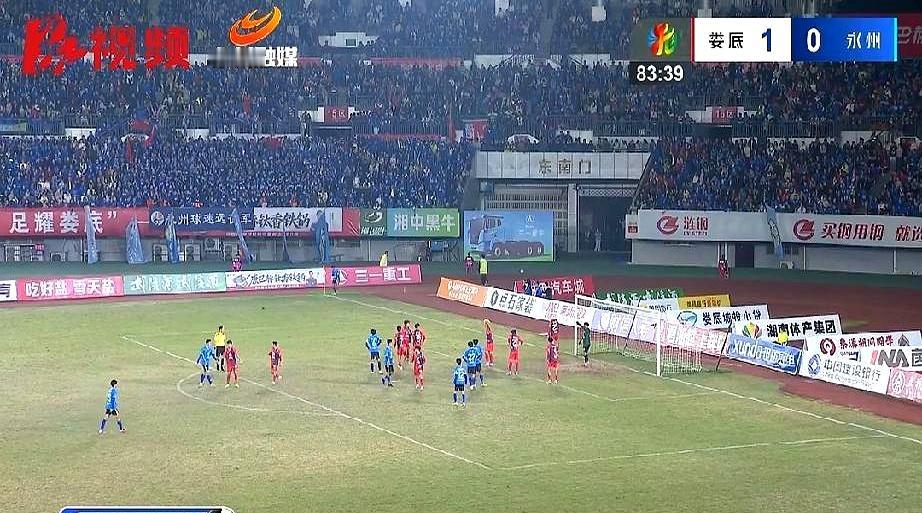 永州不败金身居然是被娄底终结的，这你敢相信吗？这事发生在2024年湘超联