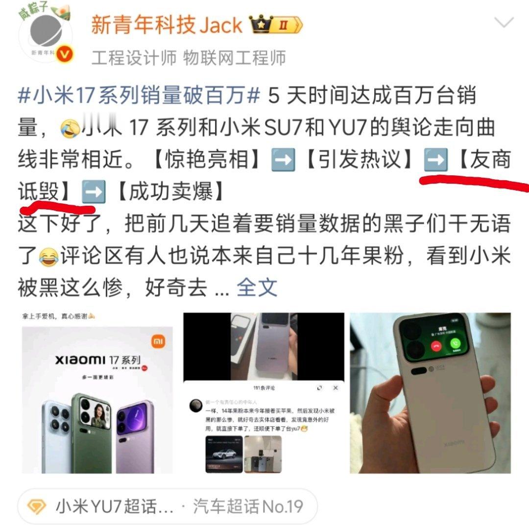 友商助力吧？[抠鼻][抠鼻][抠鼻]​​​