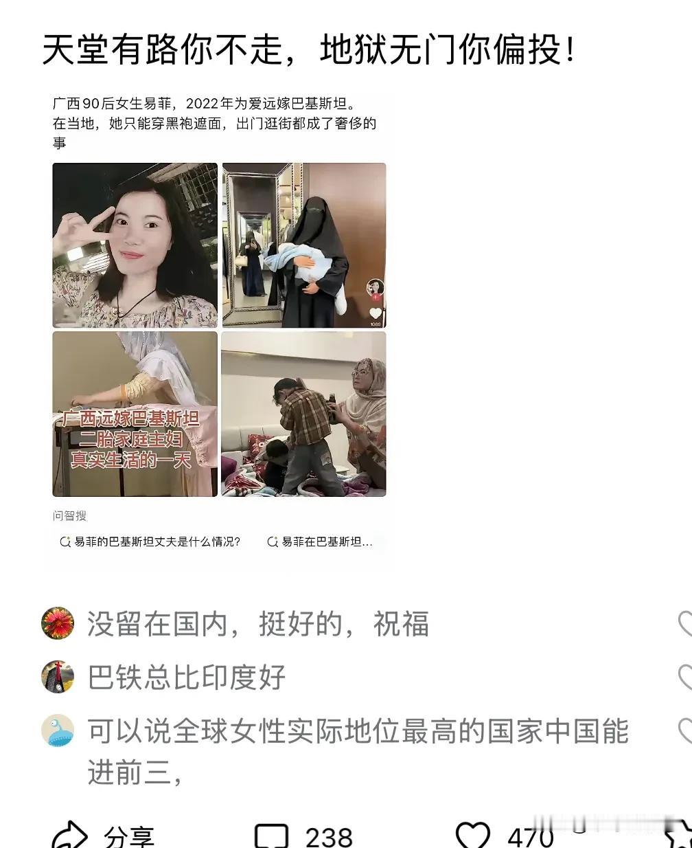 不得不说，估计小姐姐肠子都悔青了吧？