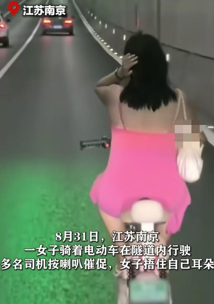 我能理解女孩为了便利在南京隧道骑电动车，但不能理解女孩为什么这么不爱惜自己的生命