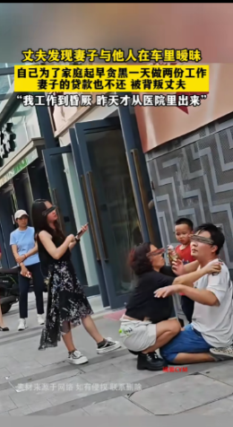 “林子大了真是什么人都有！”7月15日江苏男子当街下跪，控诉妻子乱来，气到磕头，
