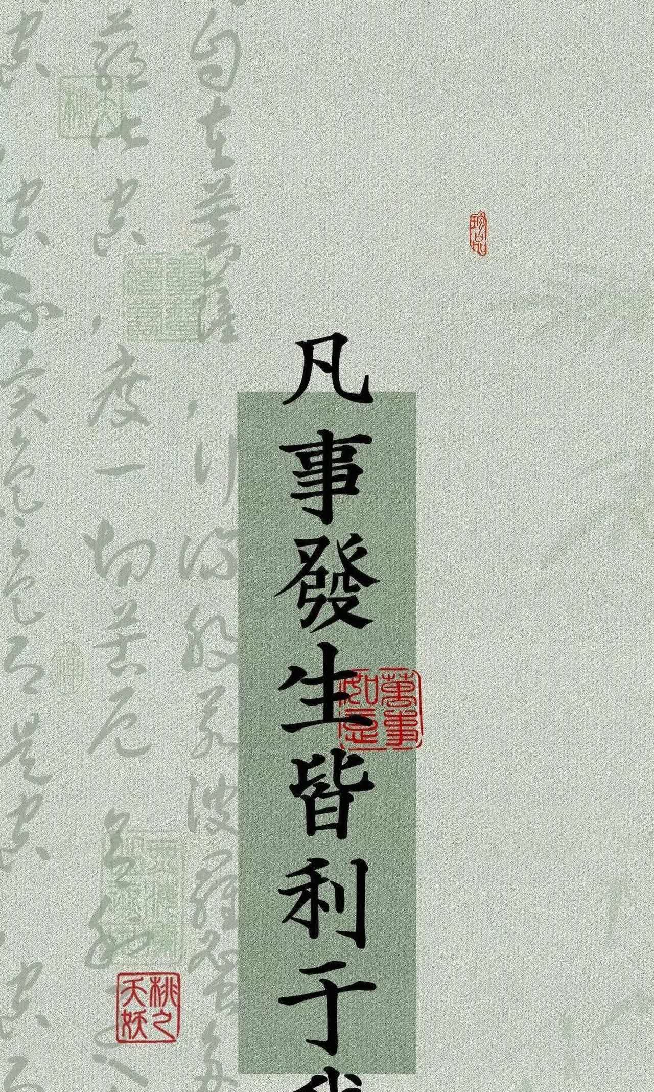郭德纲没拜马志明为师，原因主要是辈分和当时的情况。马志明是“宝”字辈，若郭德纲拜