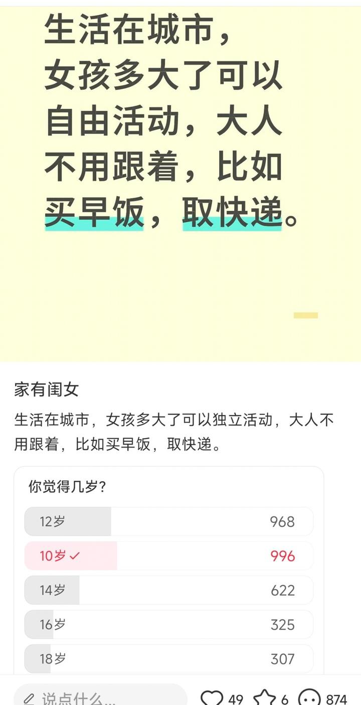 为什么大多数中国家长无法独立带娃？国外很多家长都是一个人带两个甚至三个娃，逛街