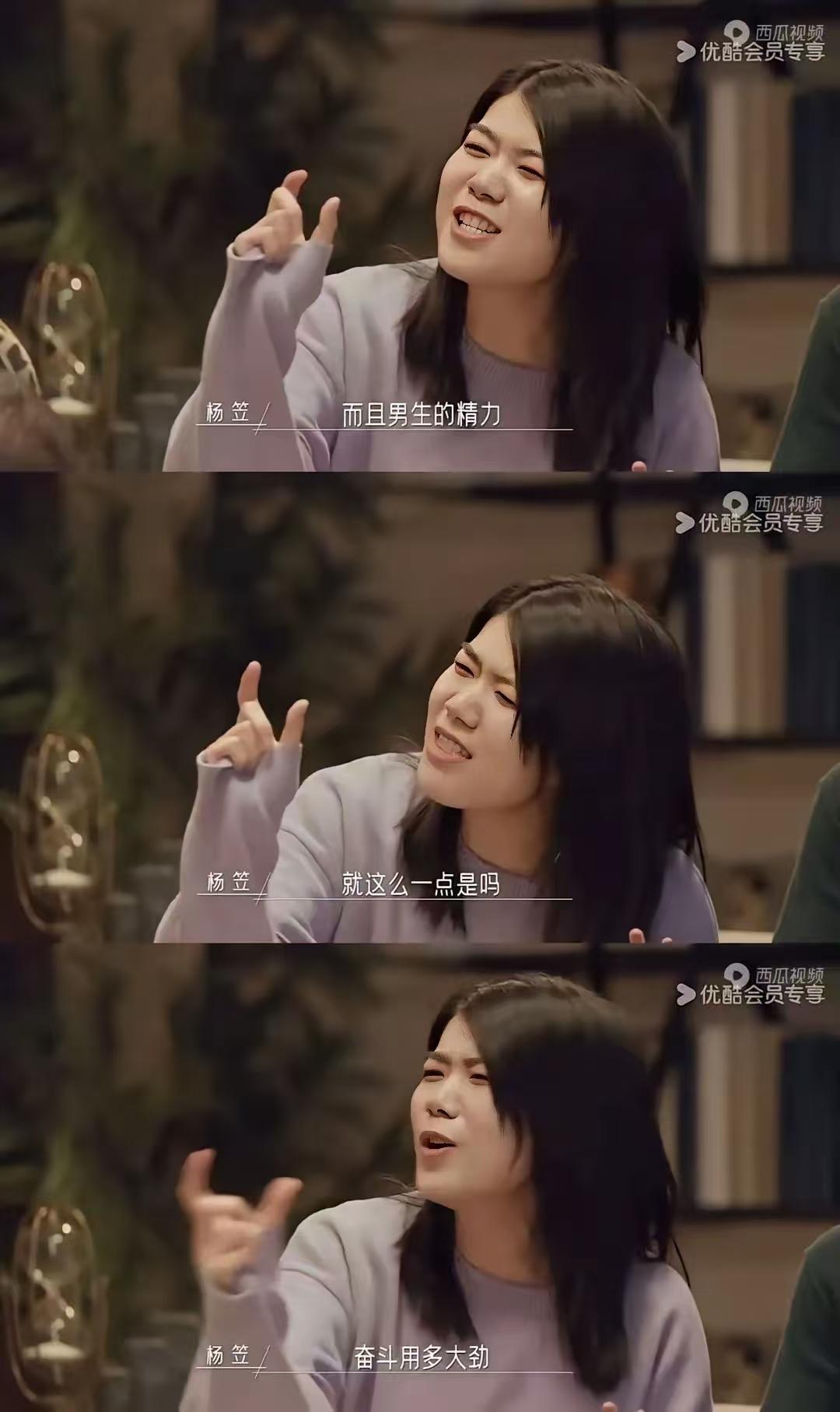 罗老师在微博上杀疯了。讲个笑话，杨笠粉丝见面会，它居然是全场最漂亮的那个。当