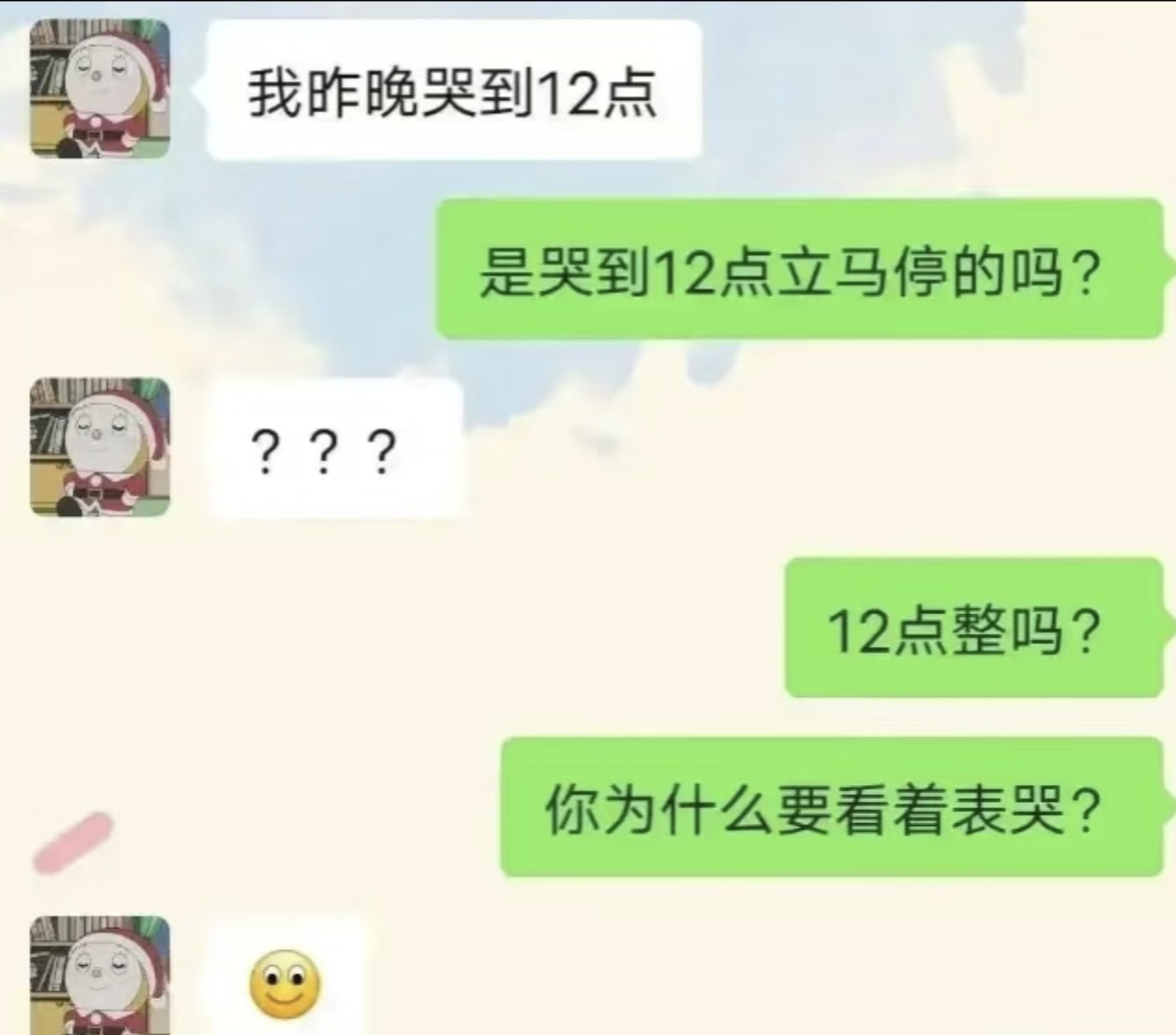 你为什么看表哭