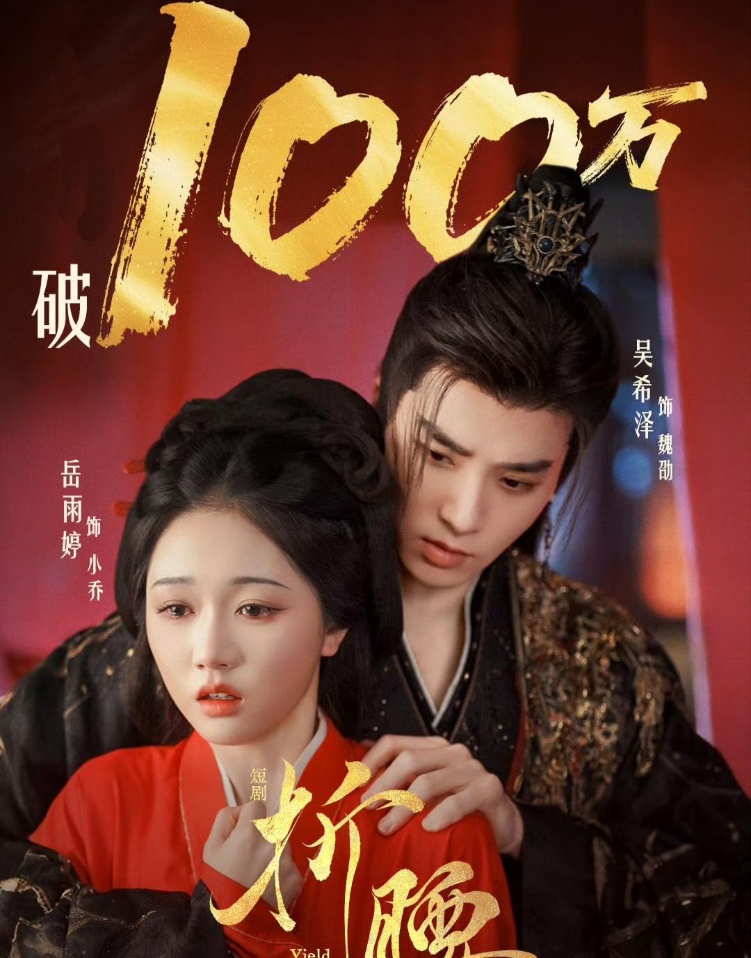 《折腰》女主饰演《仙剑奇侠传》的紫萱，太烂了！衣服这么土的么？好像府上的夫人，完