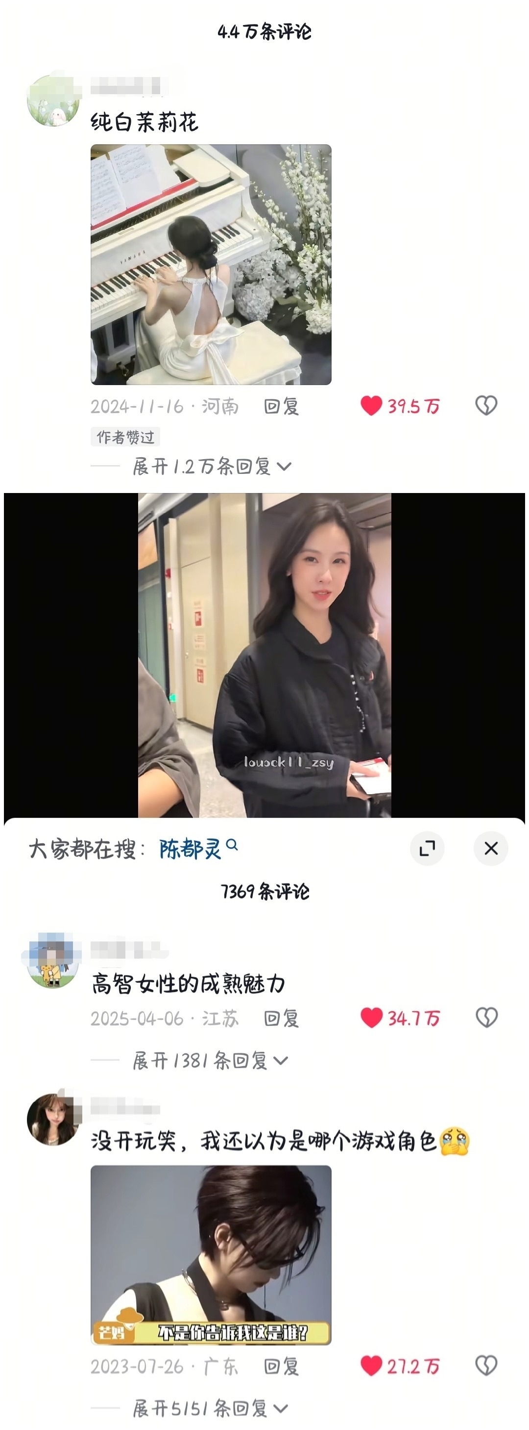 白鹿那咋办新剧热度破万上星的是陈都灵新剧招商创平台记录的是陈都灵解锁五大的是陈