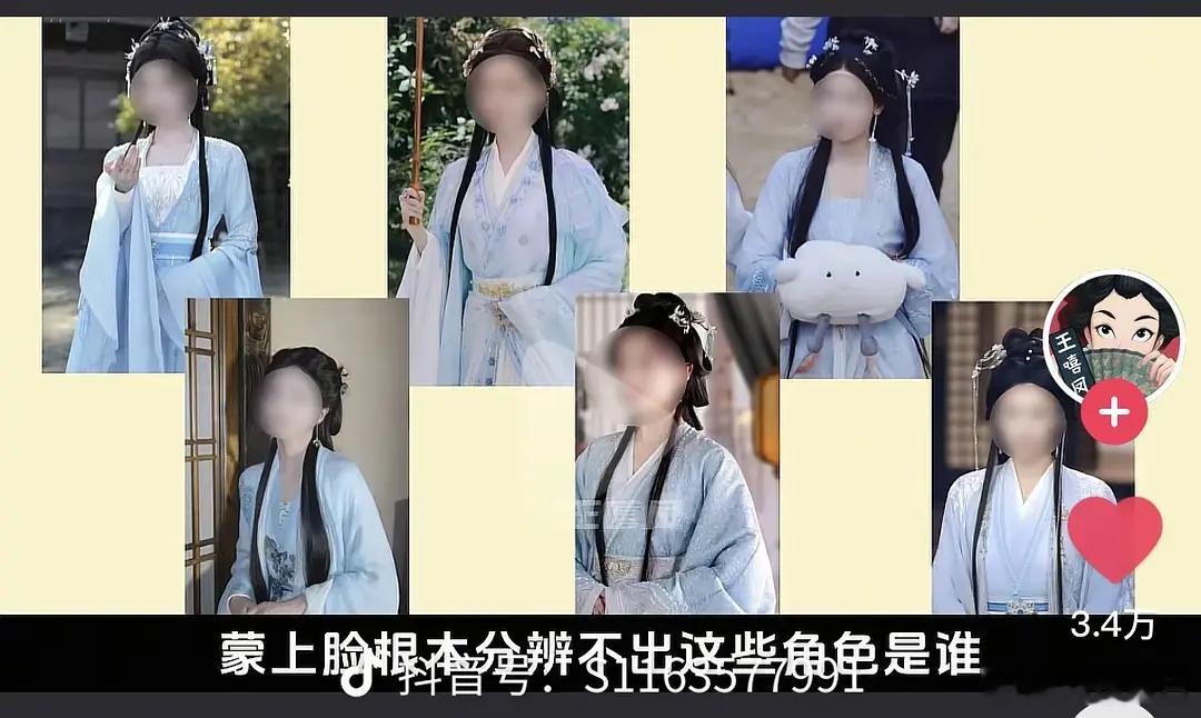 流水线古偶是真的😳​​​