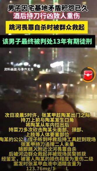 简直骇人听闻！5月7日有报道称，河南一名54岁男子喝下一斤白酒后，骤然