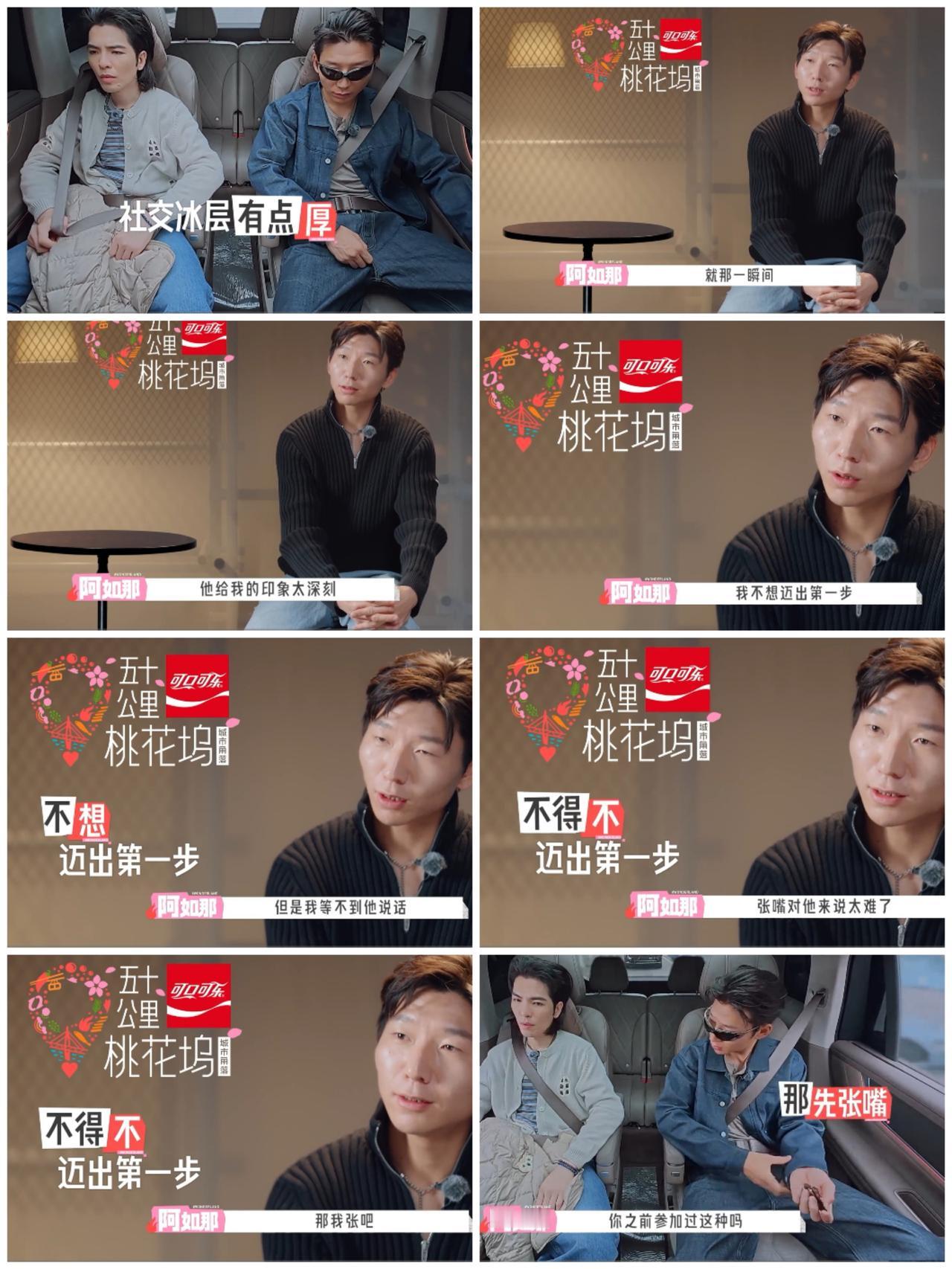 阿如那做梦都不会想到会这样，面对萧敬腾，阿如那也是没辙了。萧敬腾与阿如那