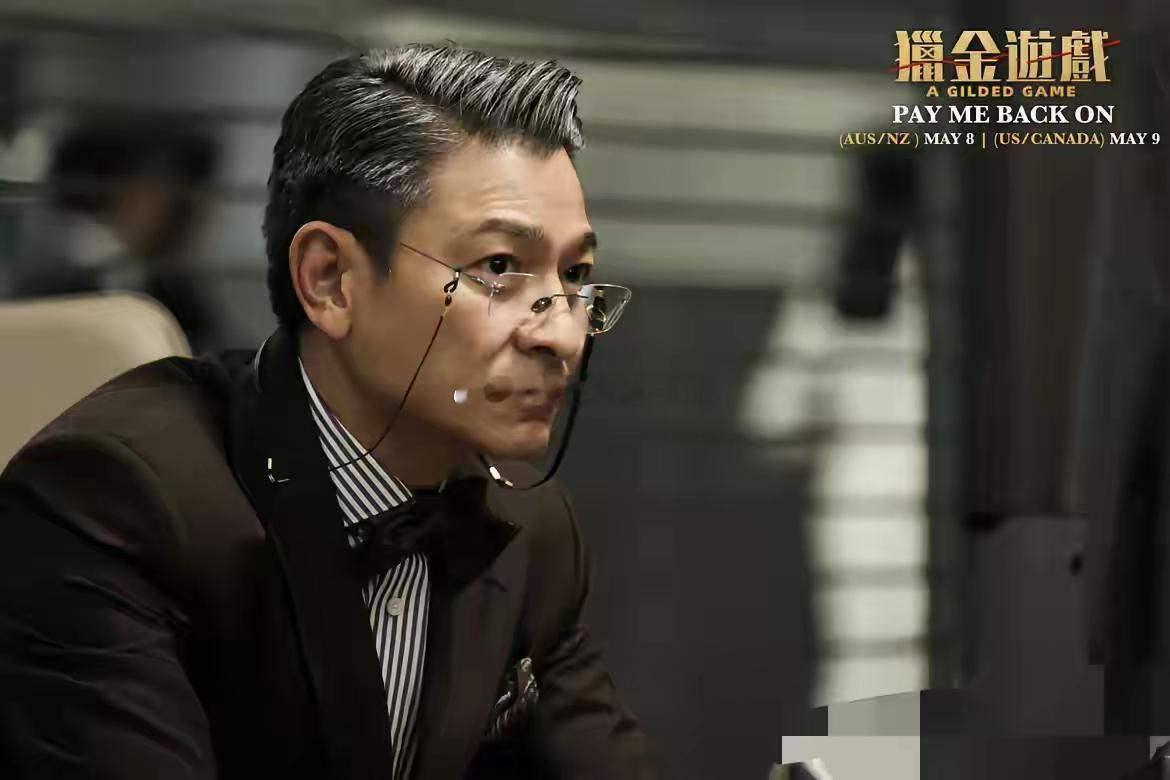 突然明白了，《猎金游戏》是港片一个里程碑改变，不是因为刘德华，而是因为告别了警匪