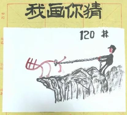 〔看图猜成语〕根据图意。猜四字成语。