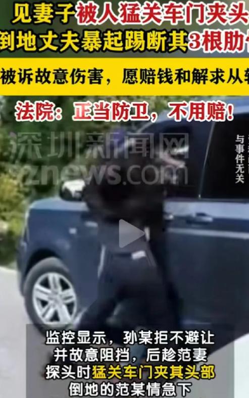 河南禹州，妻子突发疾病，男子驾车带妻子去医院看病，不料遇到电动车挡道，情急之下，