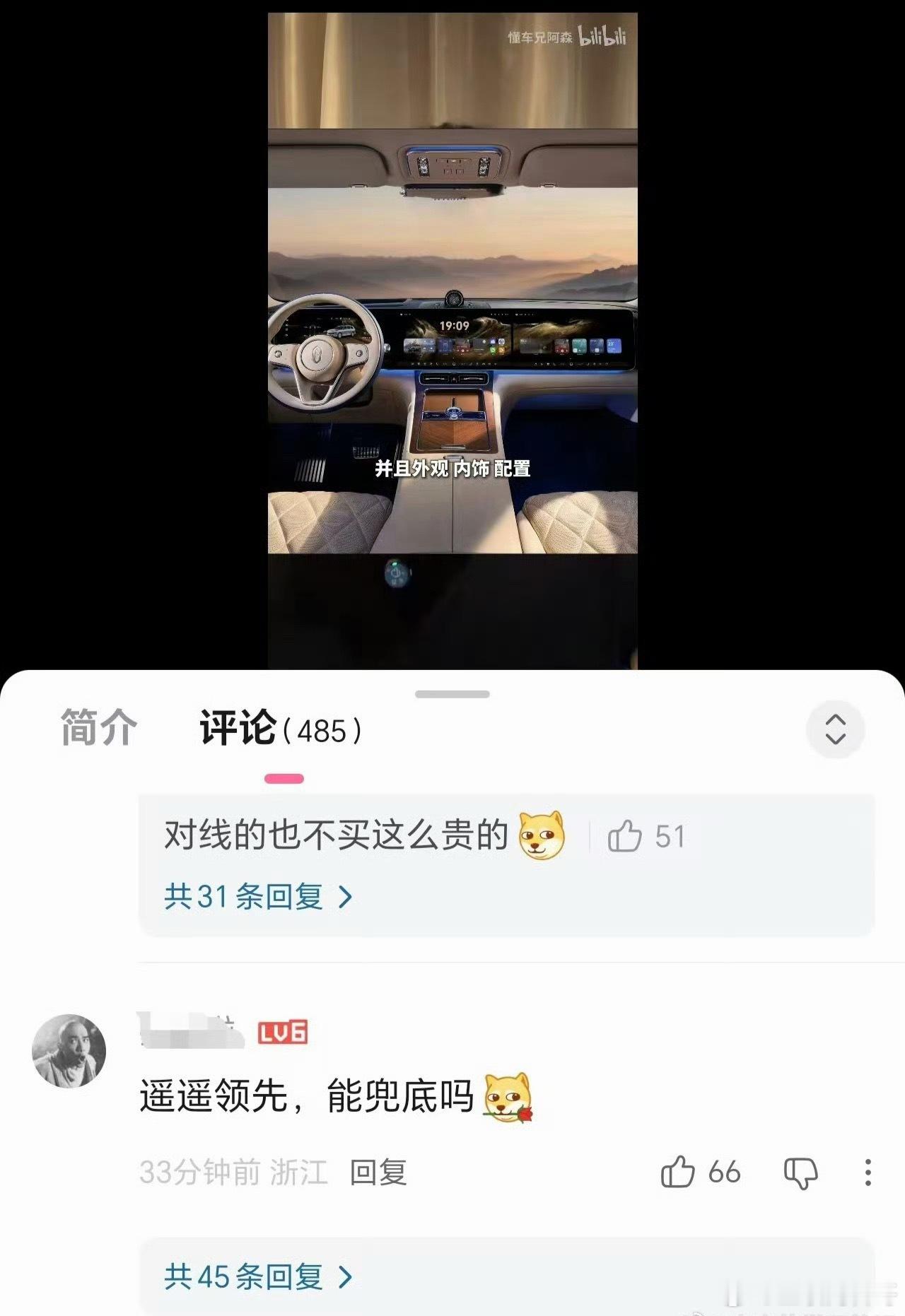 大家对待尊界S800的态度还是这么嘴硬啊，尊界S800已经是100万级的王者，还
