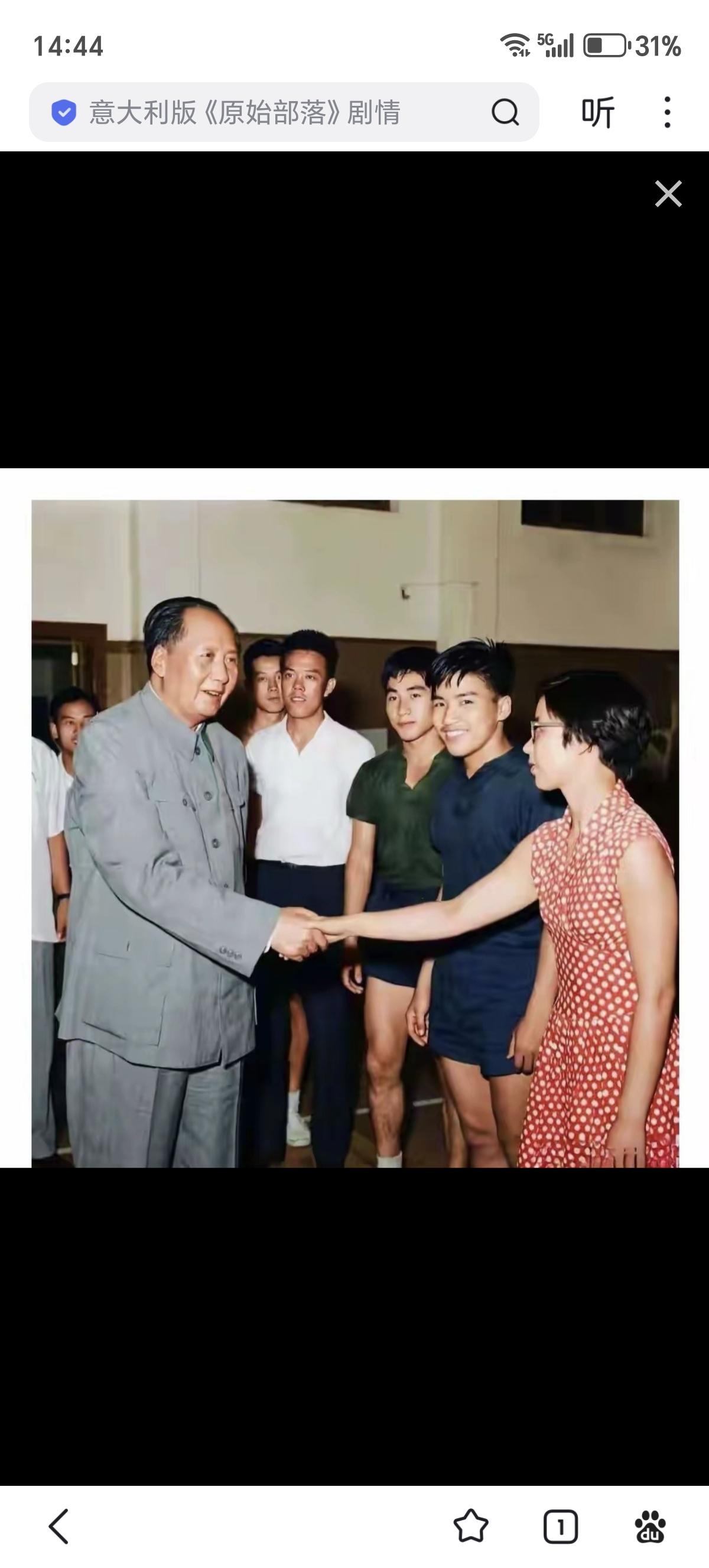 分享一组毛主席高清修复照，值得永远珍藏