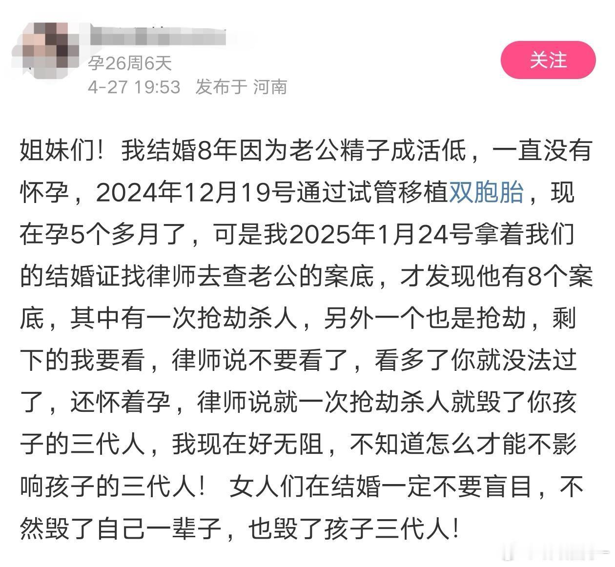 同一个人，这是捡到了渣滓中的渣滓啊​​​