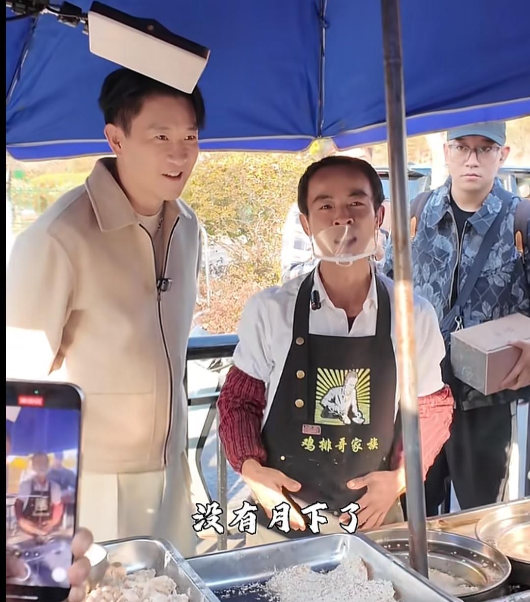 曹云金拜访鸡排哥。近日，著名相声演员曹云金去江西走了一趟。曹云金去江西所为何事呢