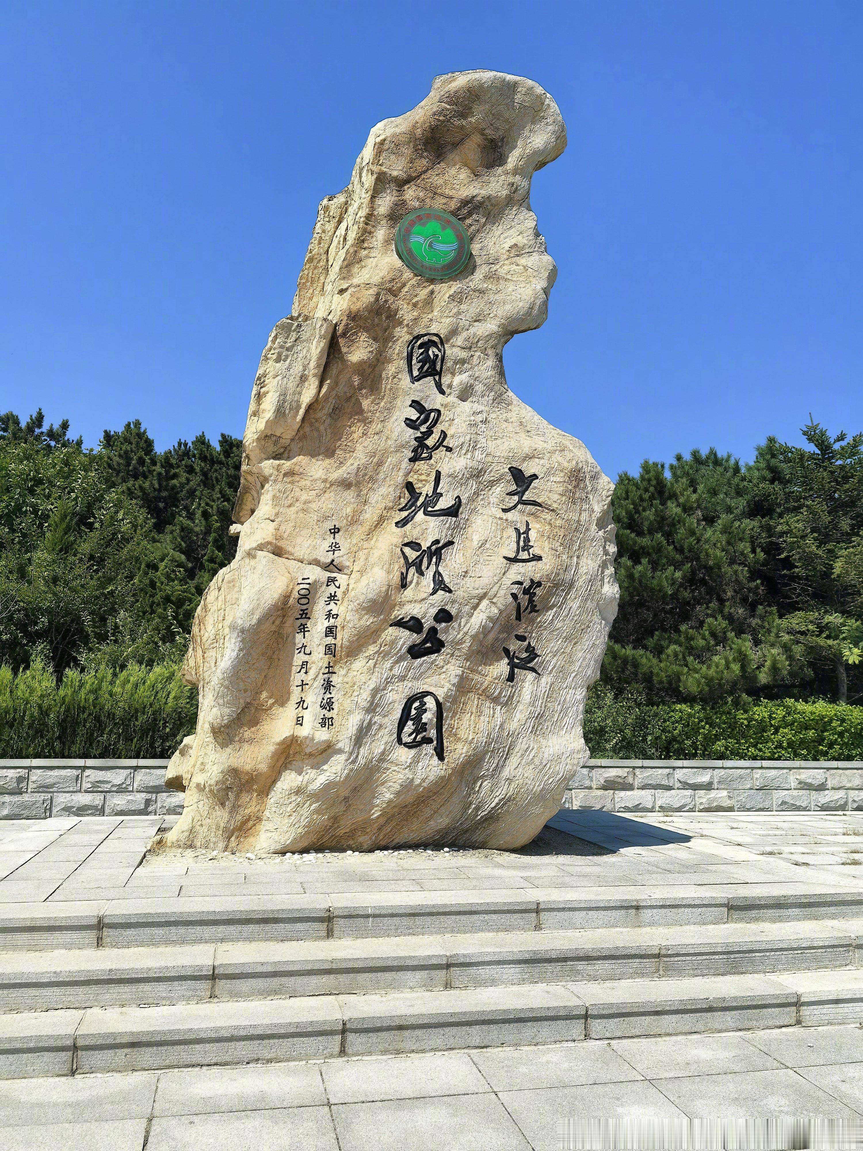 大连海滨国家地质公园（金石滩），这是我的第二次旅行了，这是国内稀缺的海岸带国家级