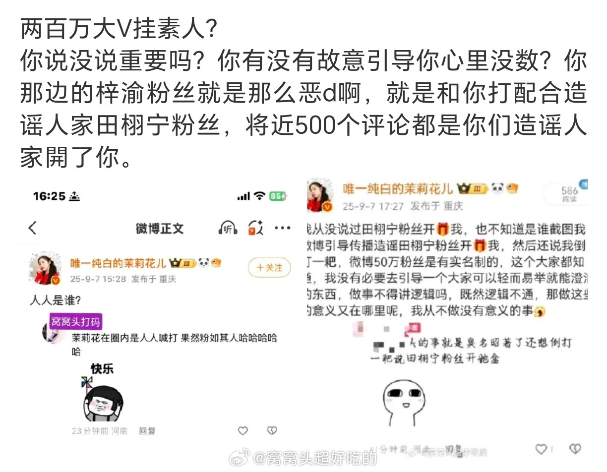 无语​​​