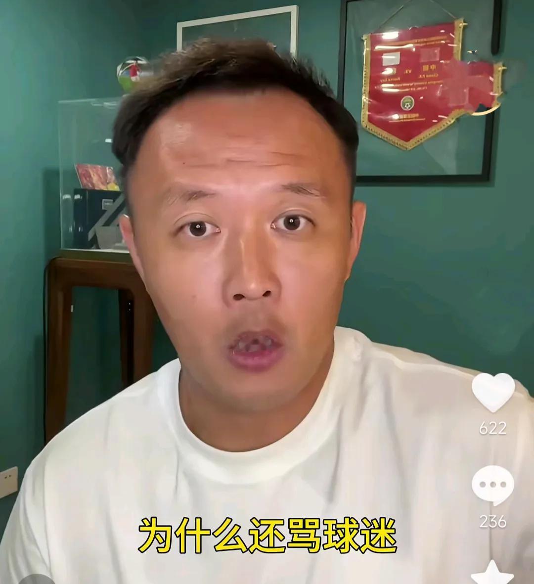 前国脚范晓冬在直播间怒批国内球迷。范晓冬在直播的时候，遇到了一位网友提问，网友