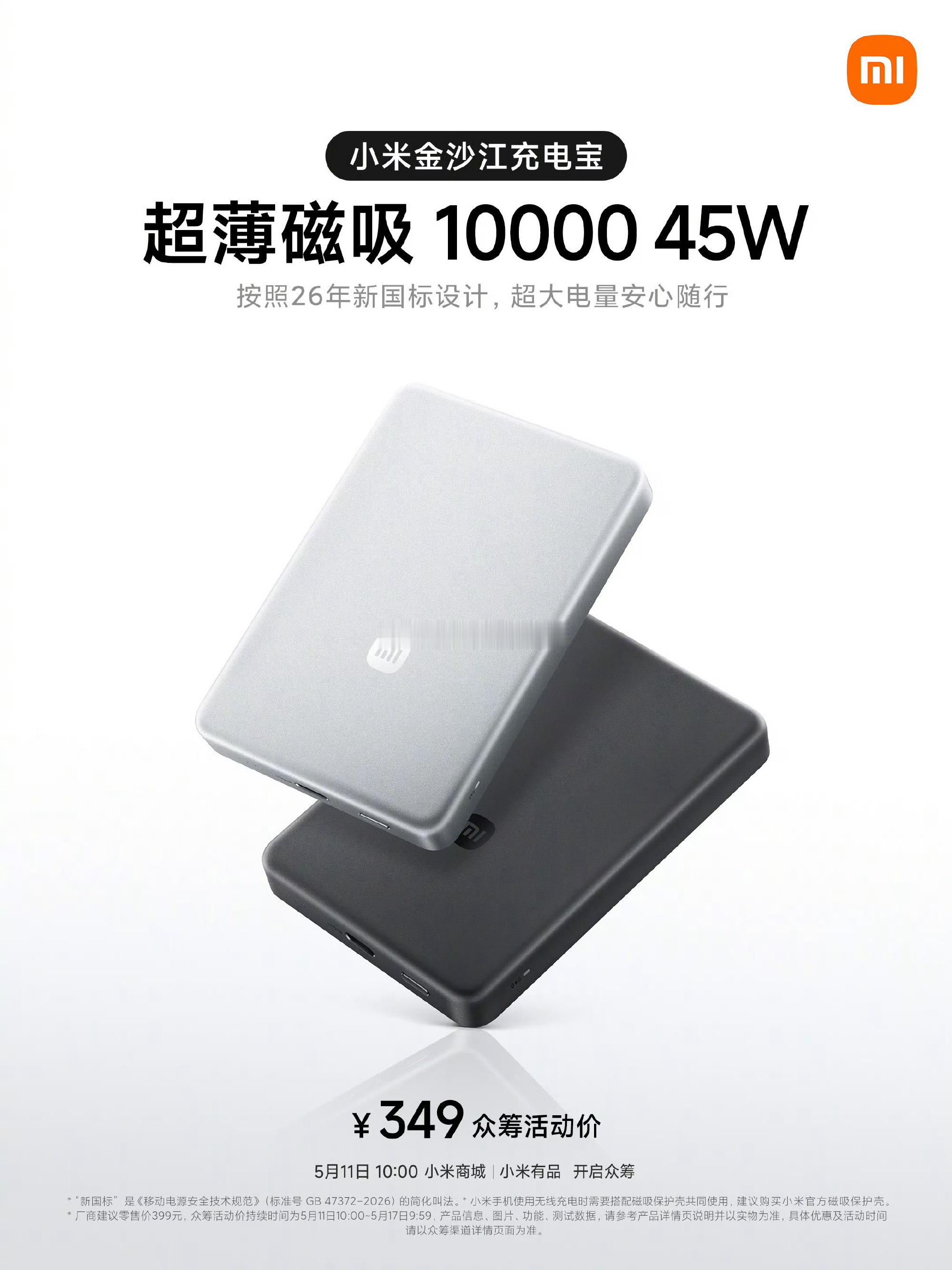 这俩挺不错