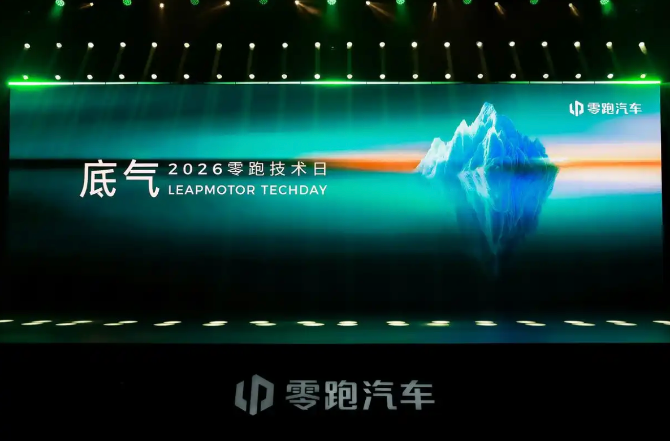 何时追上FSD？零跑朱江明：没有可比性 日前，在零跑2026技术日的会后媒体沟通环节，针对行业普遍关