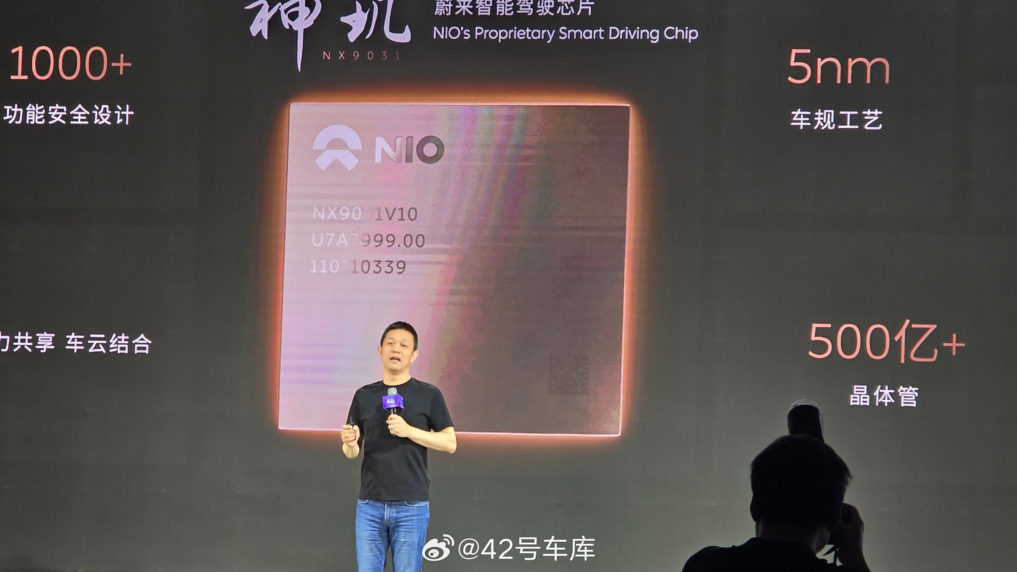 李斌在今天未来先行者大会演讲中的一些发言：-我们现在肯定不希望「卷」价格，除了