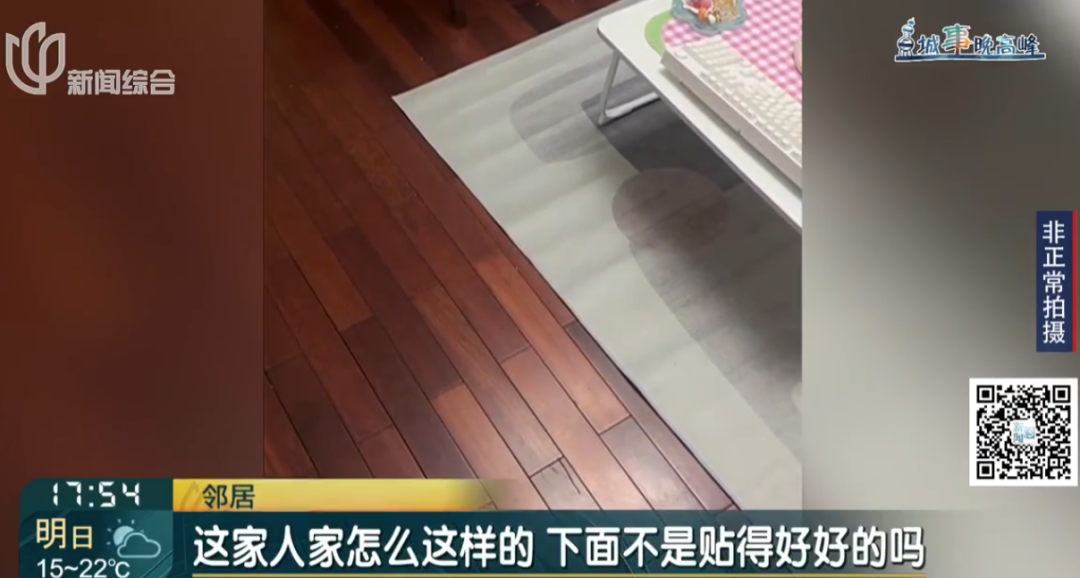 叫门、辱骂! 年轻女孩入住上海这套房后被频繁拍门骚扰, 原因竟是"月租金比附近便宜500元", 房东: 就当买个教训