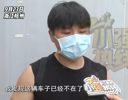 万万没想到！9月23日浙江杭州，一小伙花20万买了辆二手车，不料过户才三天，车就