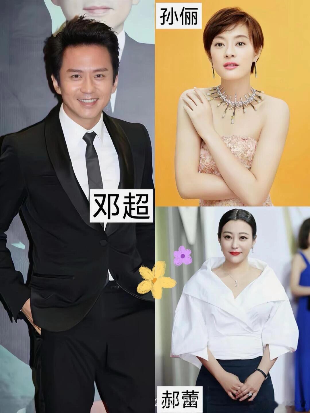 快！爱上同一个男明星的女演员