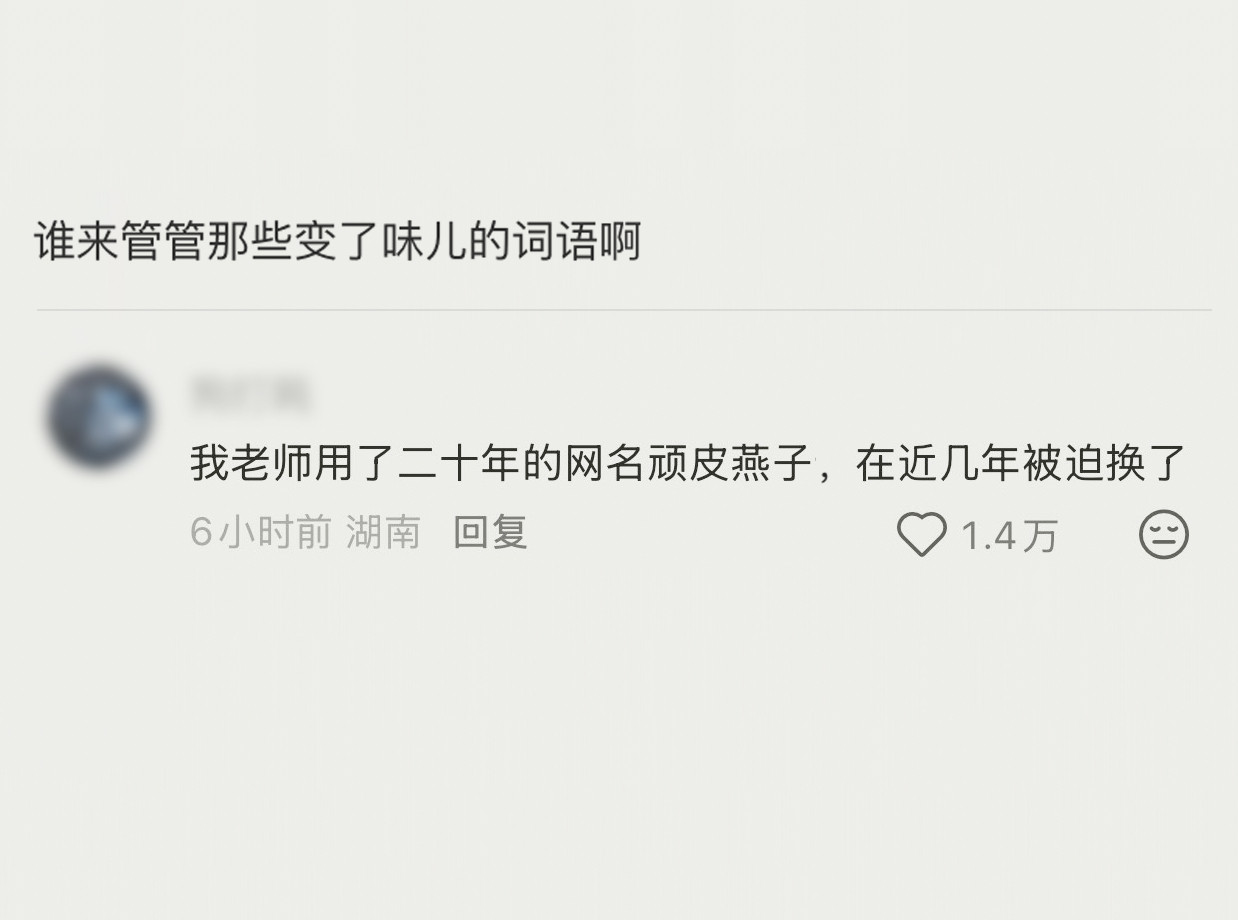 老师当然是无辜的，只是时代的一粒尘，落在普通人身上，就是一座山。为了自己的清白还