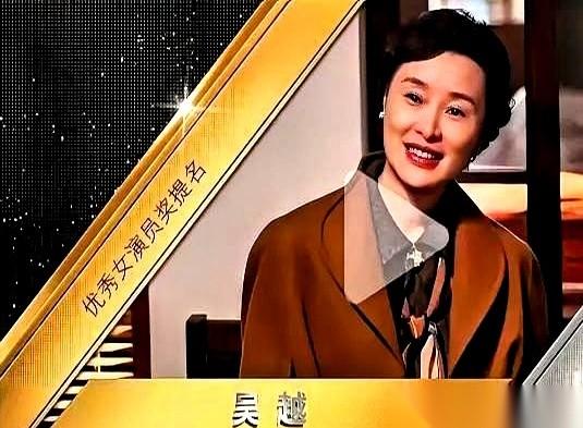 吴越拿到了第十三次提名，结果第十三次坐在台下空手而归。宋佳把个人的第三座奖杯抱