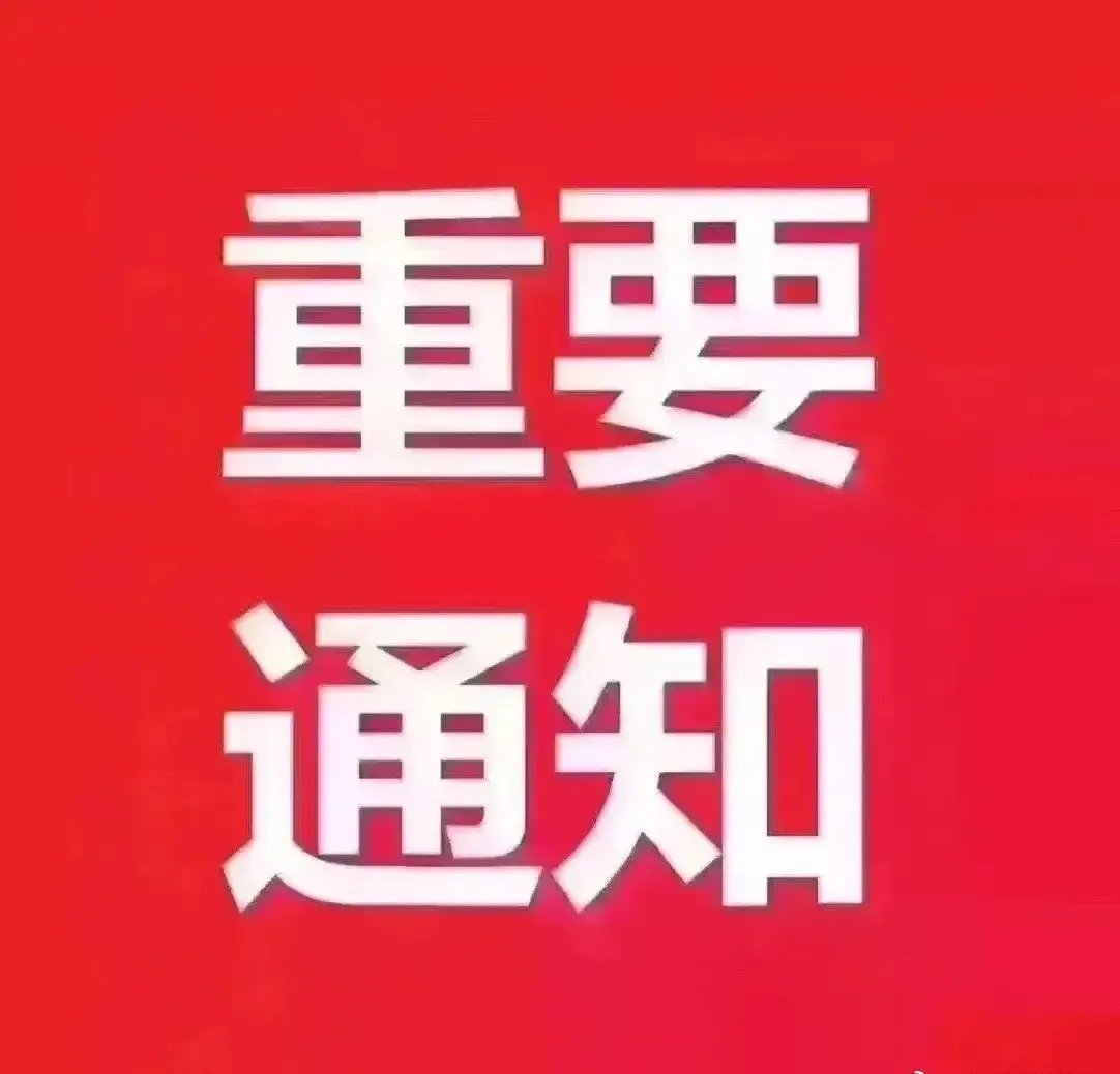 11月12日值得关注的市场热门板块及个股方向：1.培育钻石关注个股：四方达、惠