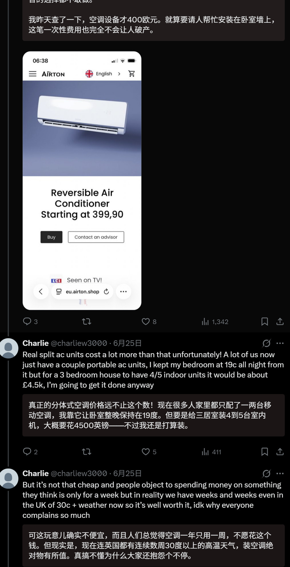 🔻网友分享：一个加拿大人对欧洲人说。🔻所以，这实际上不仅仅是中国网民嘲笑欧洲