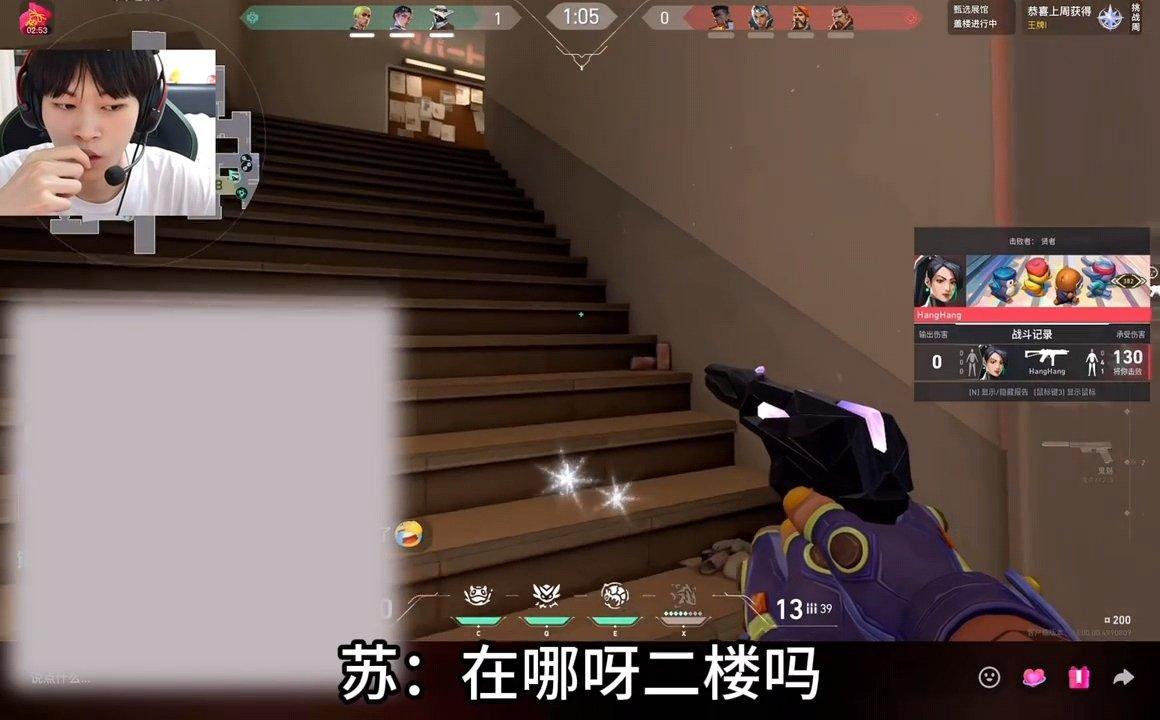 苏新皓打瓦拉好学生去网吧苏新皓就这么萌到对面主播全程都好乖啊