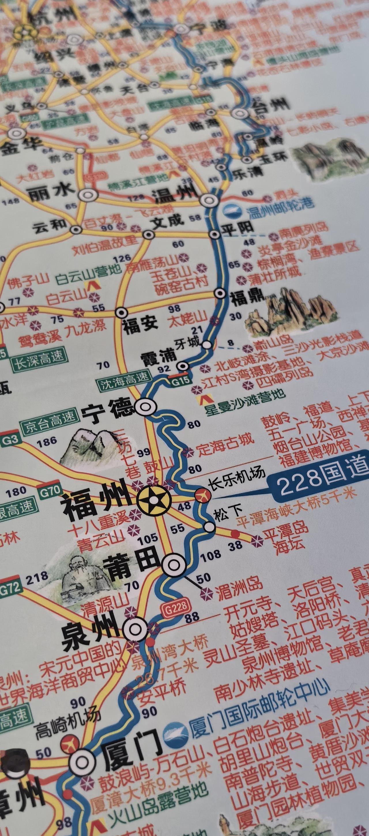 全网寻找2026年五一从上海出发自驾中国大环线的队友。因为浙江这一带走的