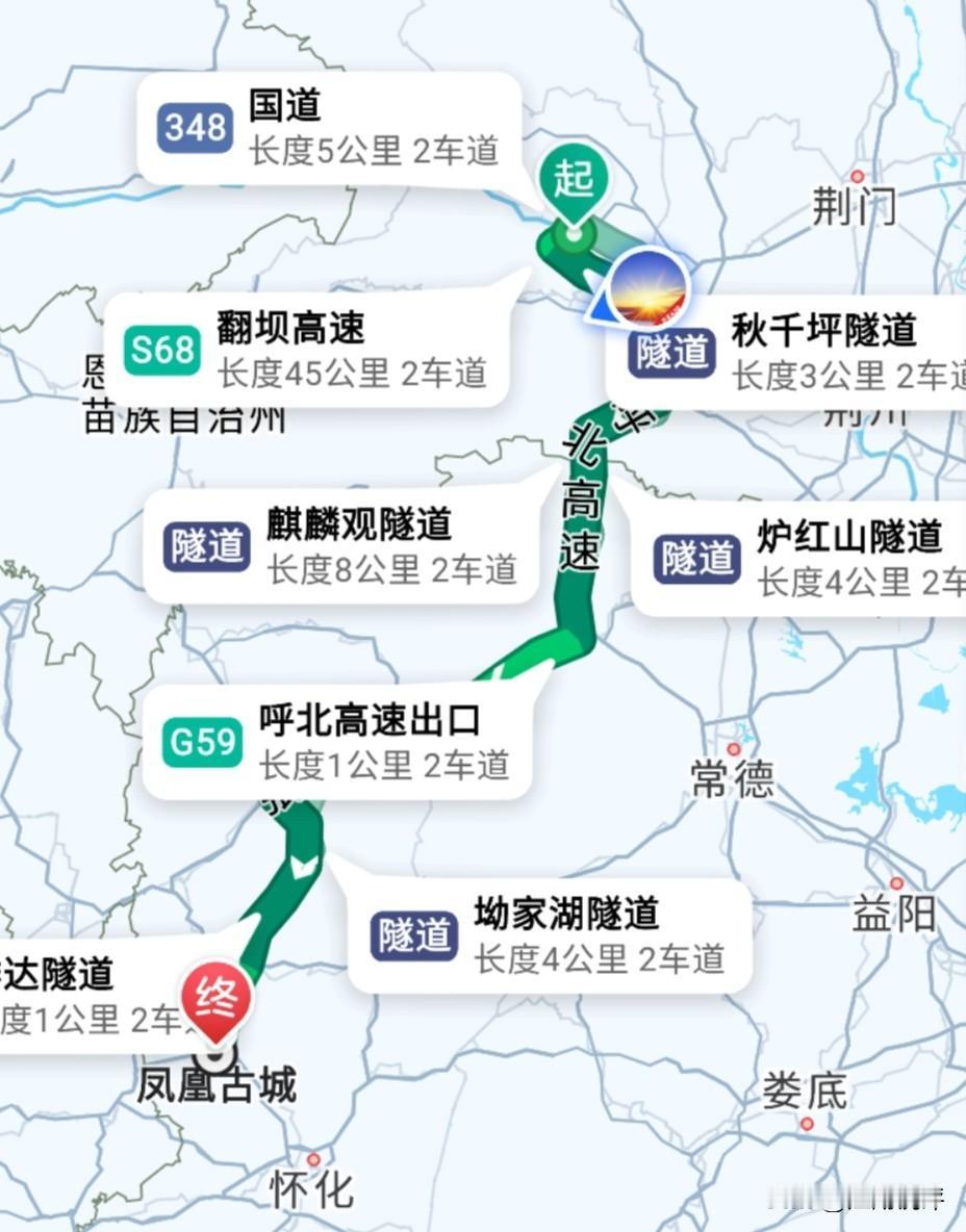 华中崛起世界级旅游带，三峡爱上张家界，新闻联播报道宜昌到张家界高速国庆全线通车，
