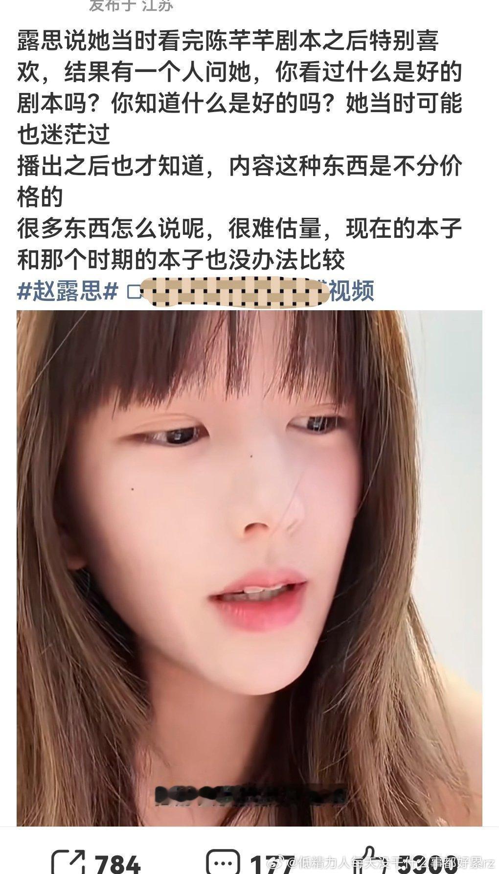 找出自己某个成功的，然后来吹嘘眼光很搞笑，珠帘全程都是自己想拍的，而且在里面有很