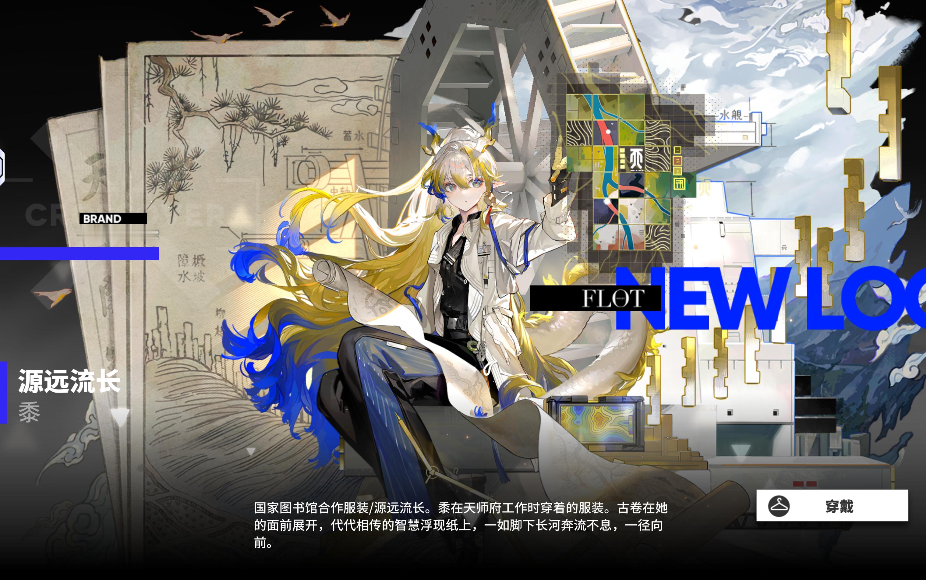 她真好看​​​