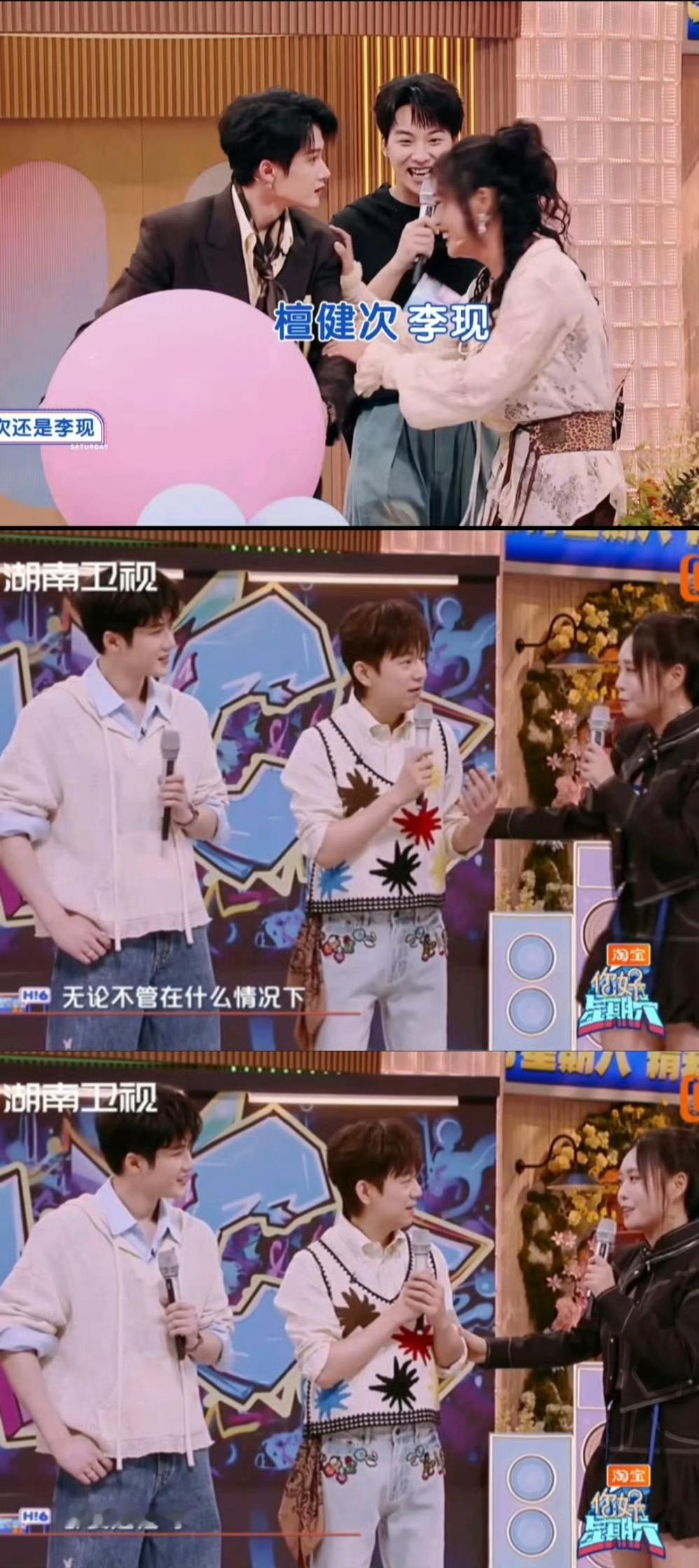 檀健次不是说会一直选我吗大哥听到雪琴选了李现后这个回头心碎的眼神梦回相柳了，破