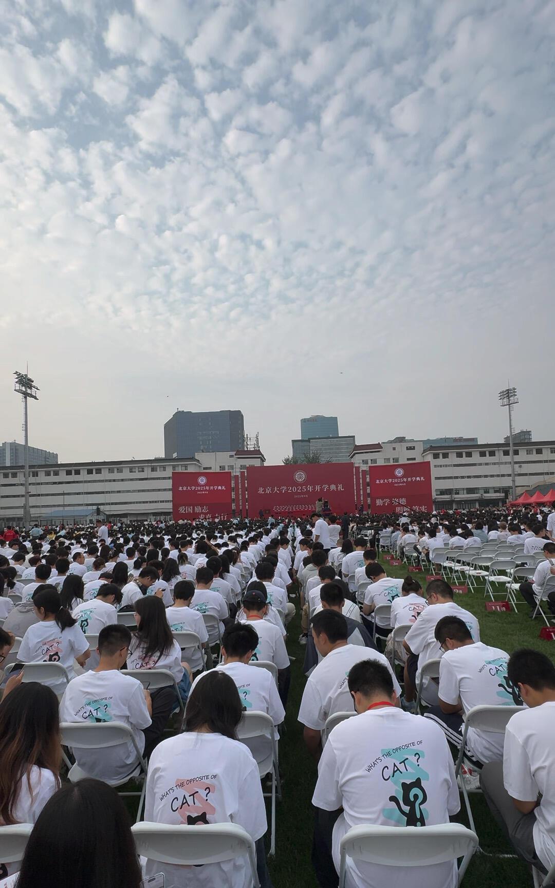 北京大学开学典礼，王楚钦会上台讲话吗？万众瞩目的世界冠军，北大准研究生，光芒！