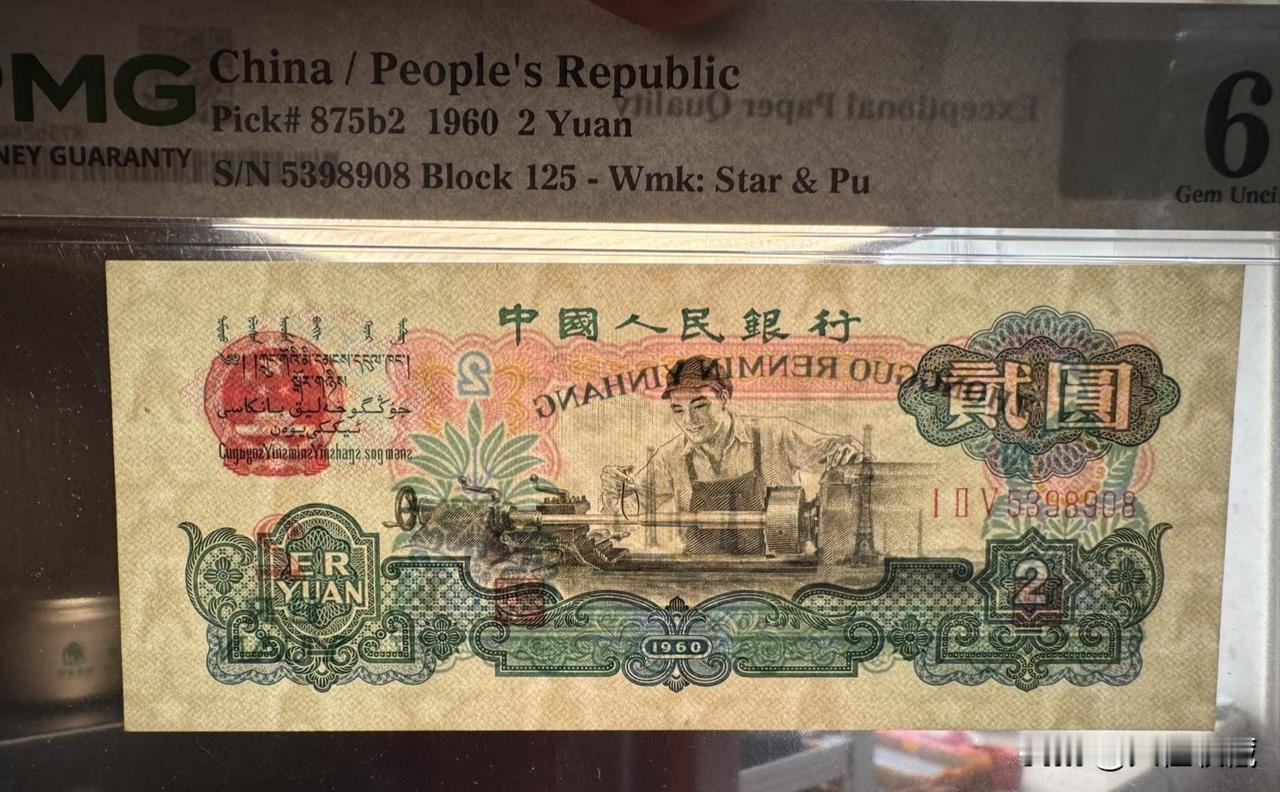 钱币精品，不一定是最贵的，但一定是深入人心真正能被称作钱币精品