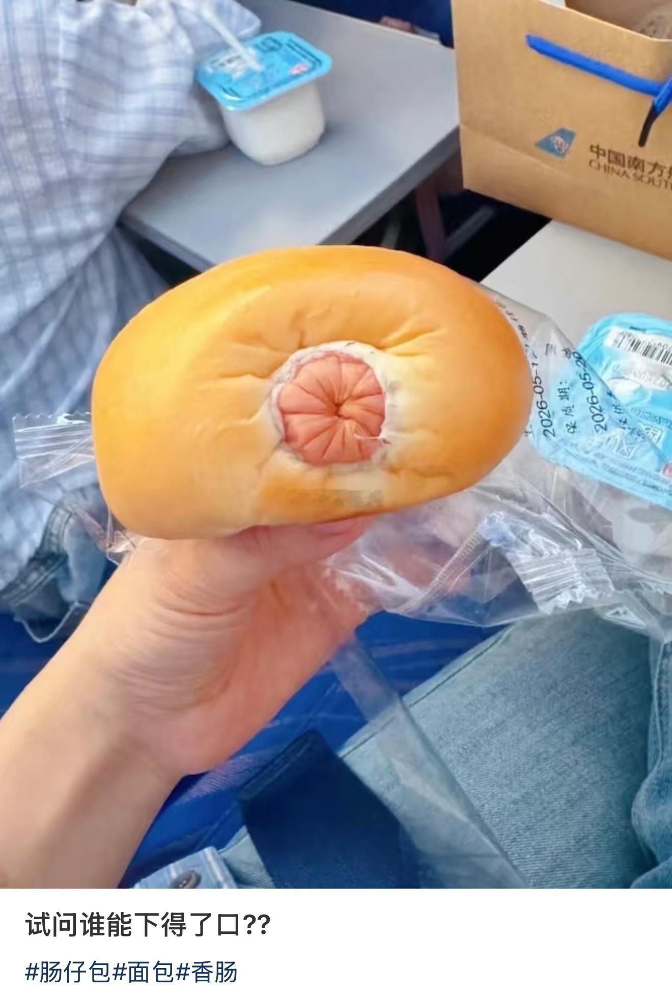 很糟糕的面包……谁能下得了口？