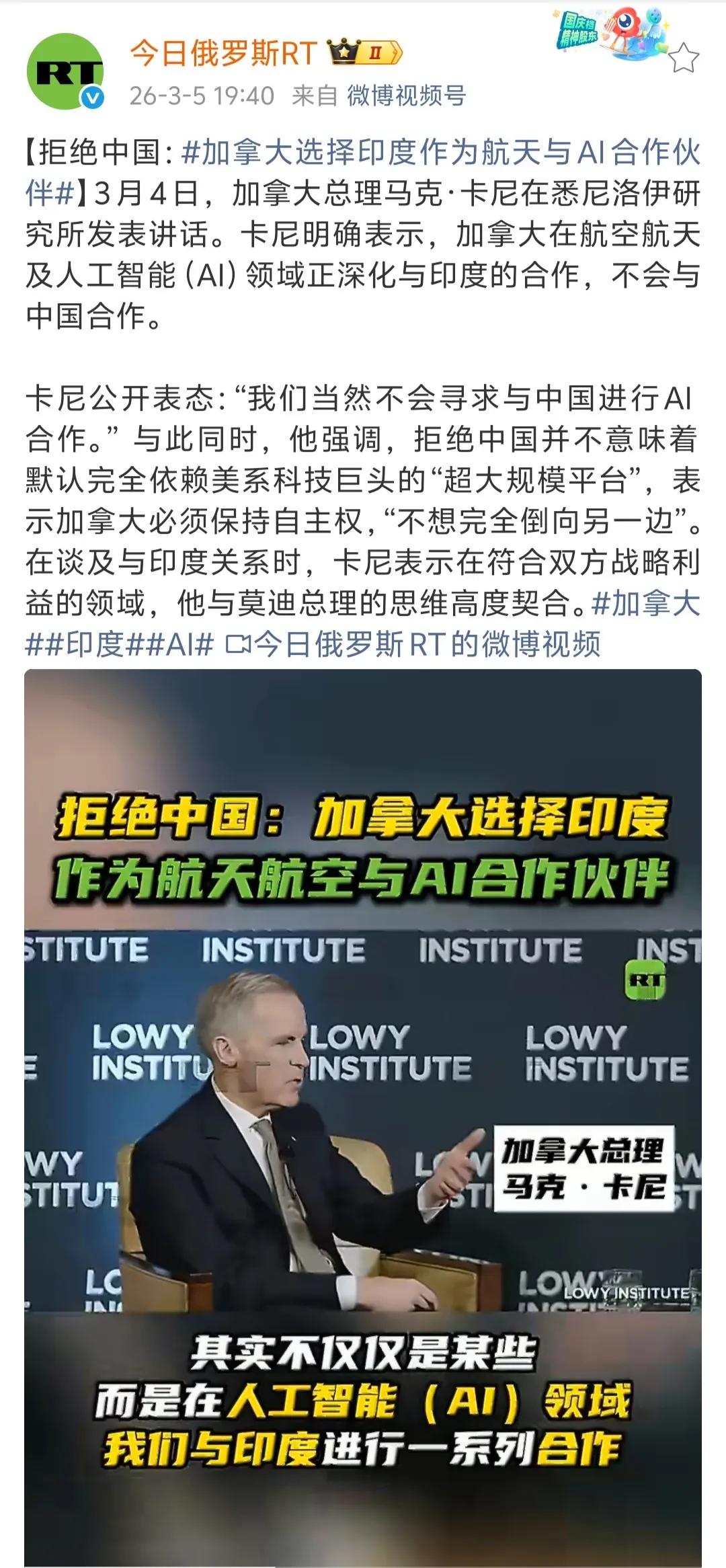 加拿大总理卡尼有些自作多情了，中国也没有说过要和加拿大进行航天合作。加拿大去找