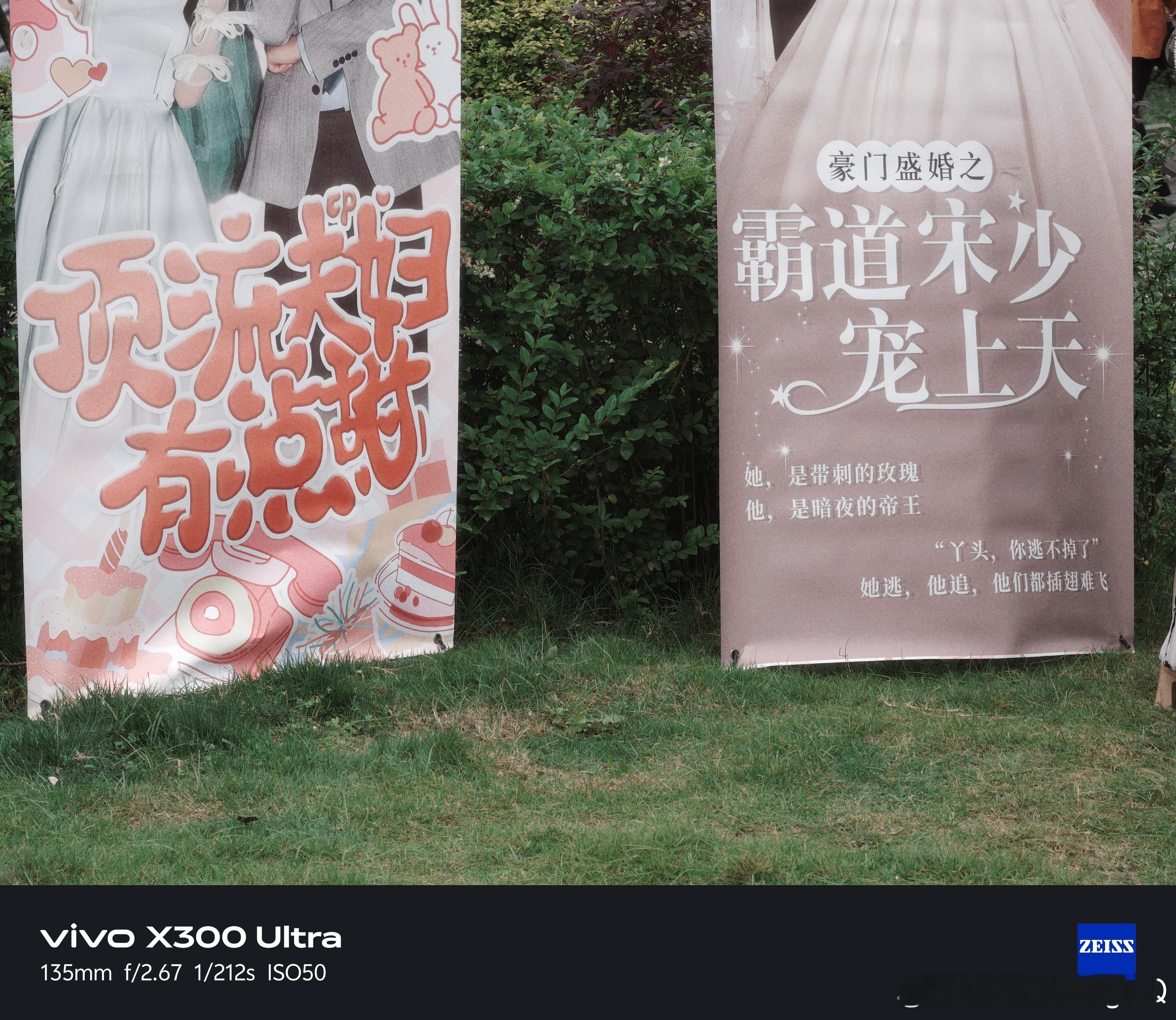 朋友婚礼～