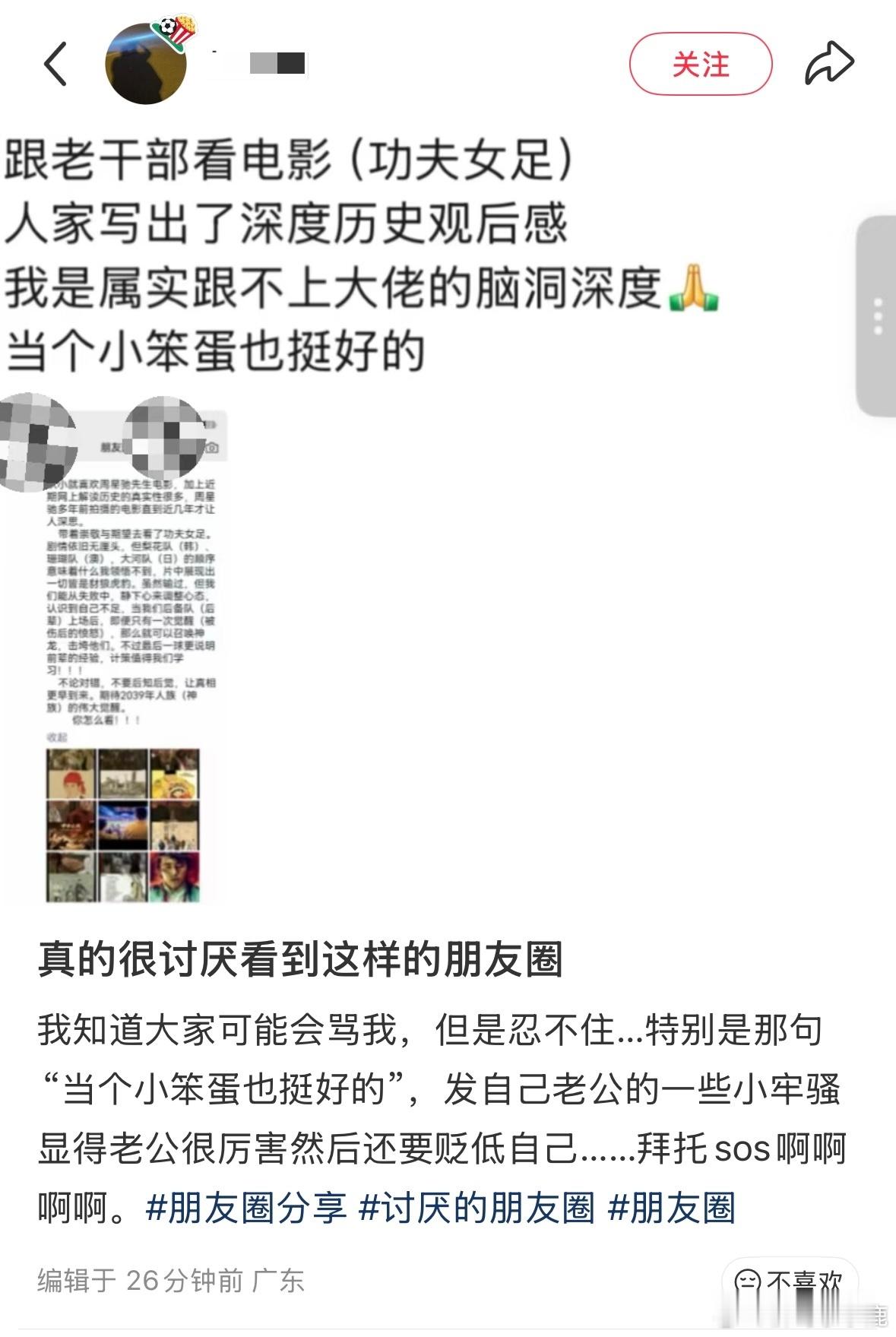 国产浪漫