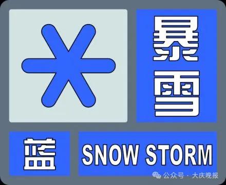 中雪、大雪、暴雪要来了未来十天黑龙江省将有三次降雪过程：6-8日、9-10日