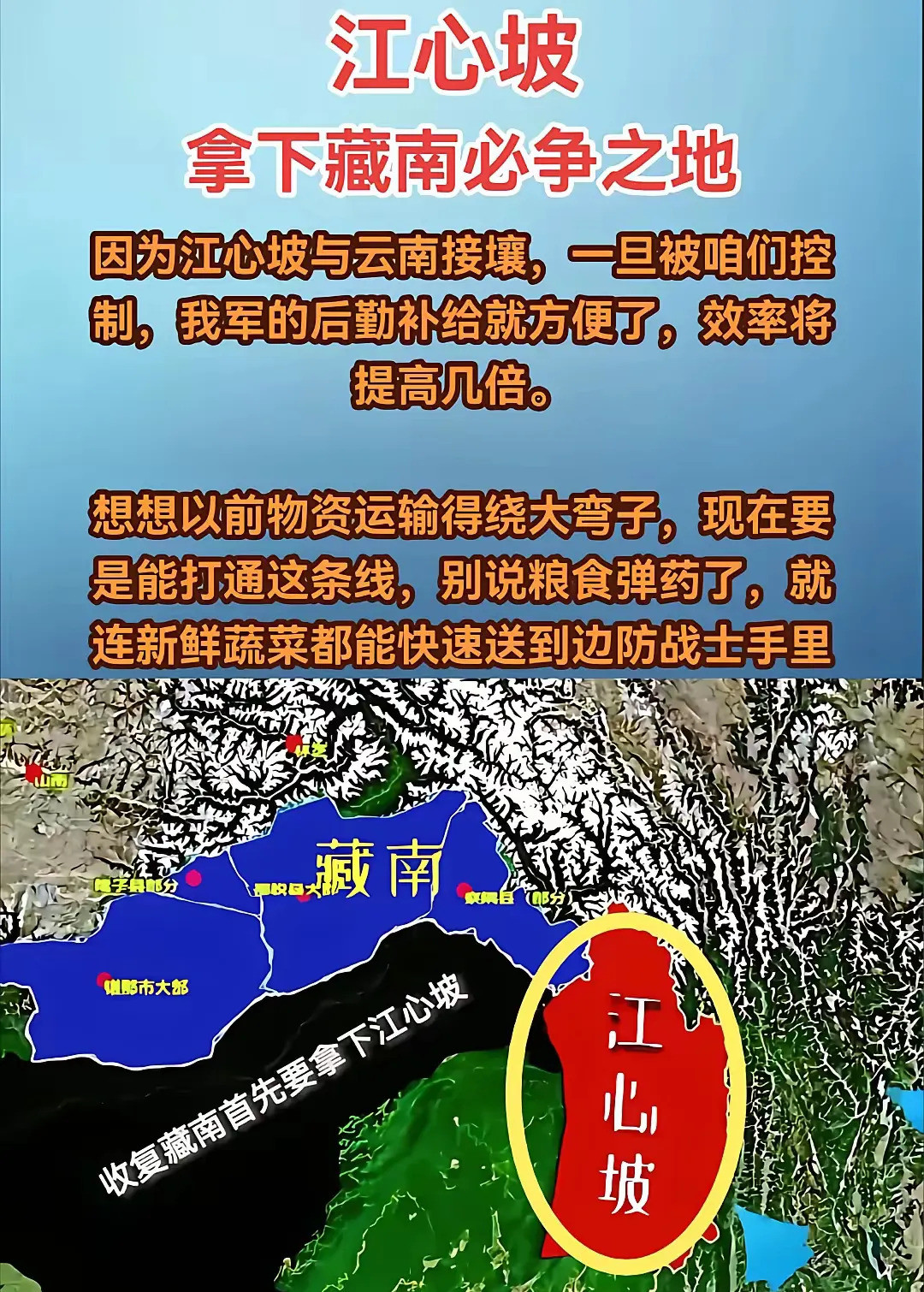 打通西部通道，直通印度洋你绝对想不到，一个惊天大计划正在