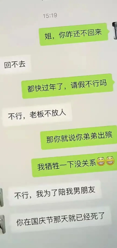 肯定是亲的，否则干不出这样的事。