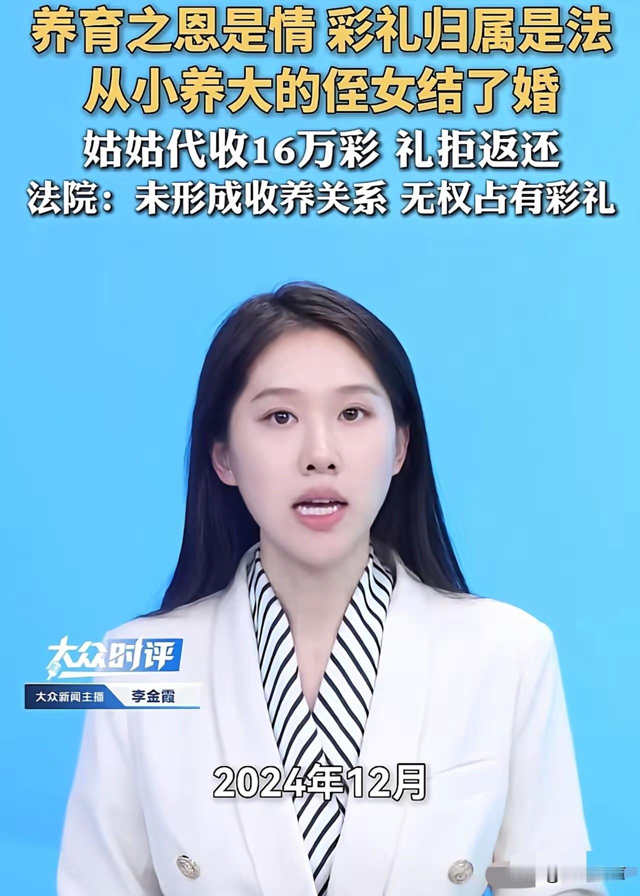 “在金钱面前，亲情碎一地！”河南驻马店，女子见侄女从小无人照顾，很可怜，主动承担